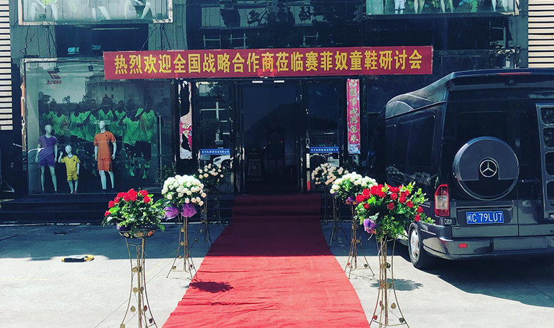 Jiangxi Difeno shoes co.ltd