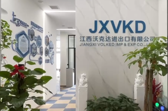 Jiangxi VOLKED Import & Export Co., Ltd.