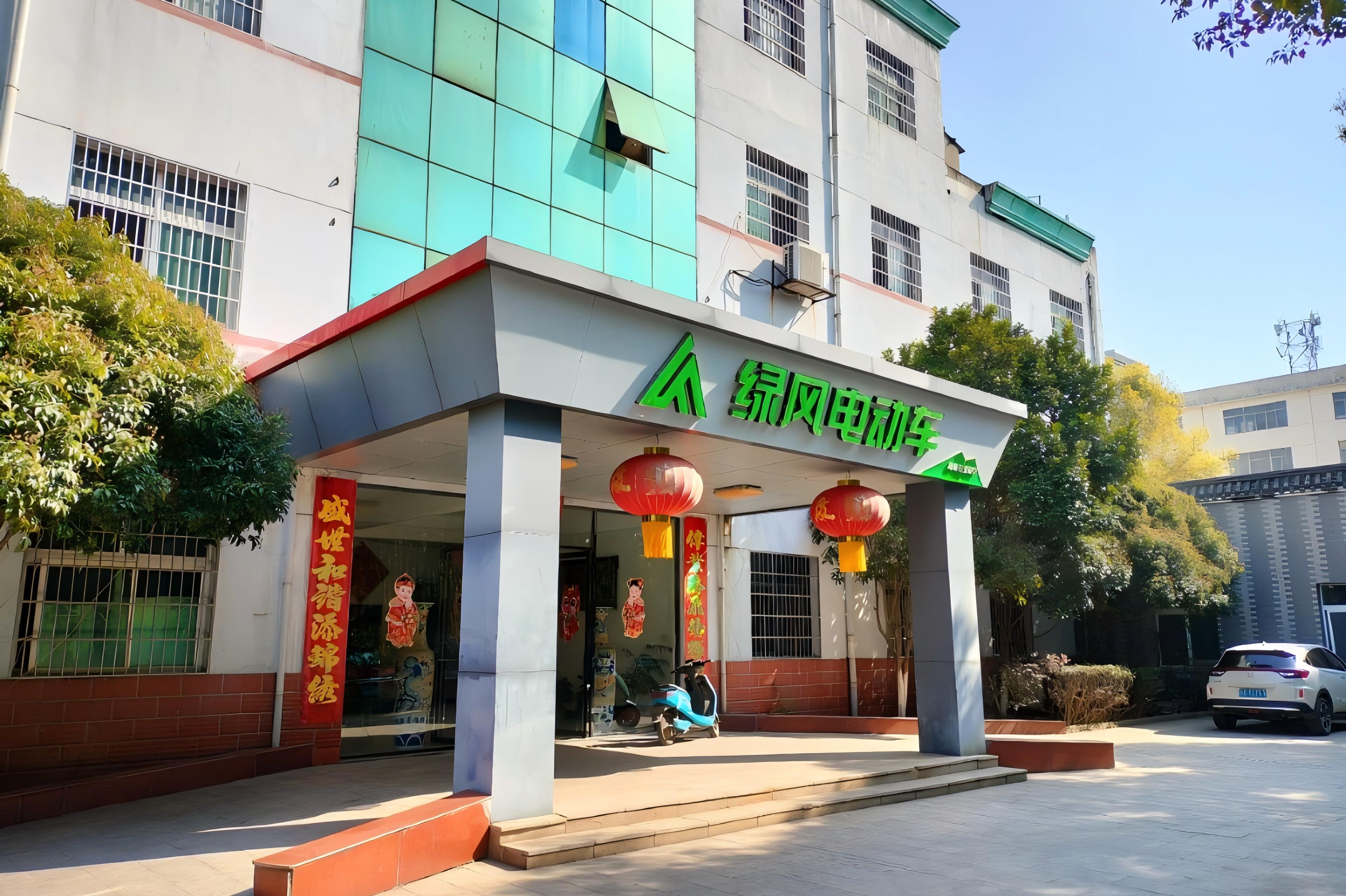 Brave Outer (Jiangxi) Trading Co., Ltd.