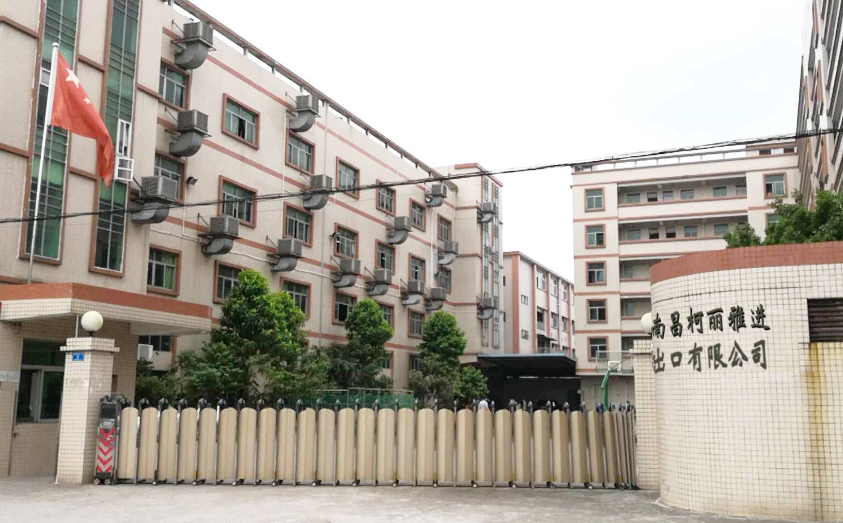 Nanchang Clearly Import And Export Co., Ltd.