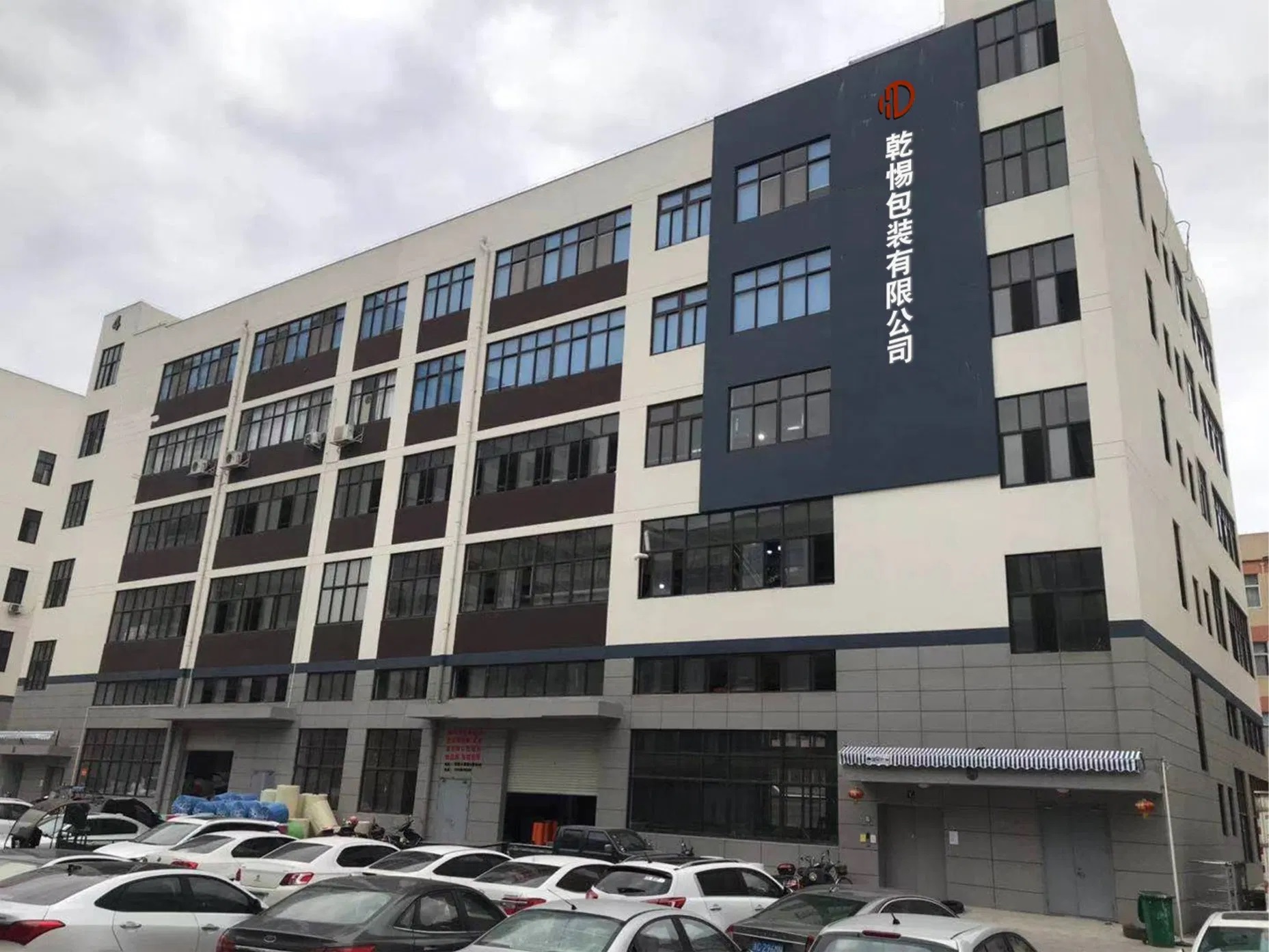 Nanchang Qianti Packaging Co., Ltd