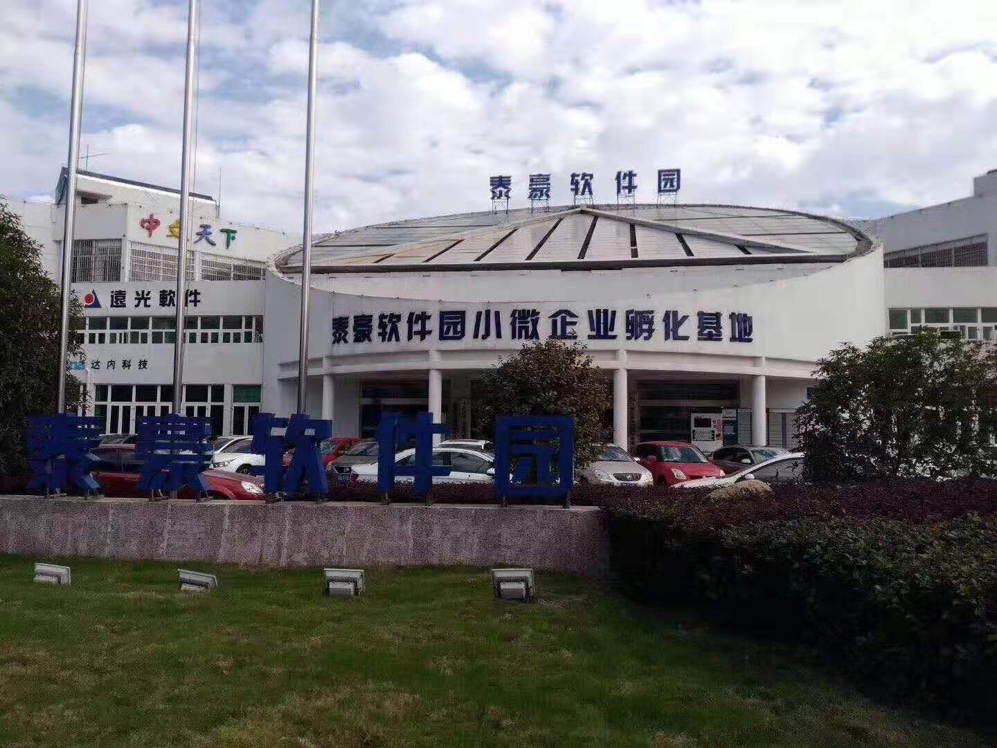 Nanchang Eco Packaging Co., Ltd.