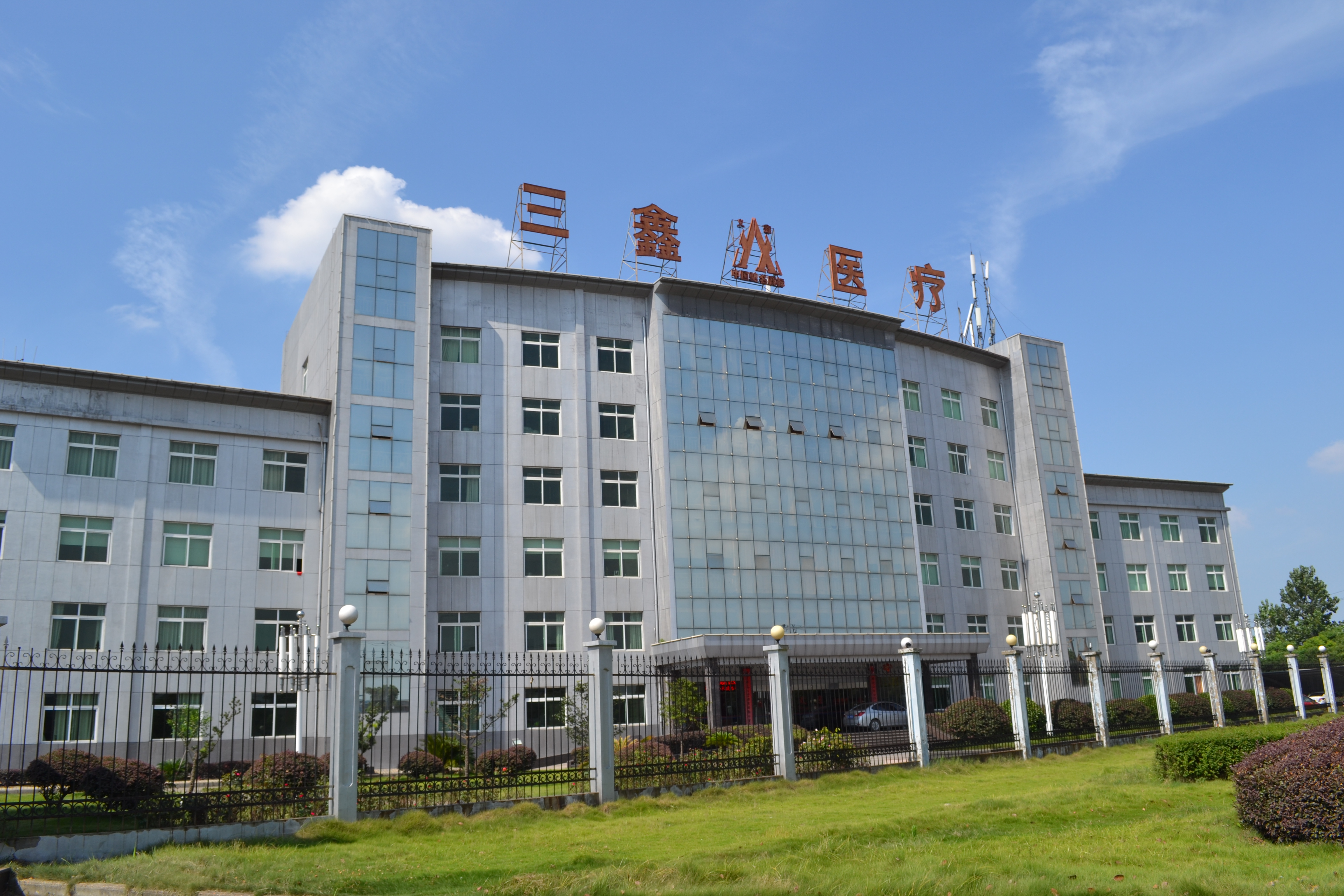 Jiangxi Sanxin Medtec Co., Ltd.
