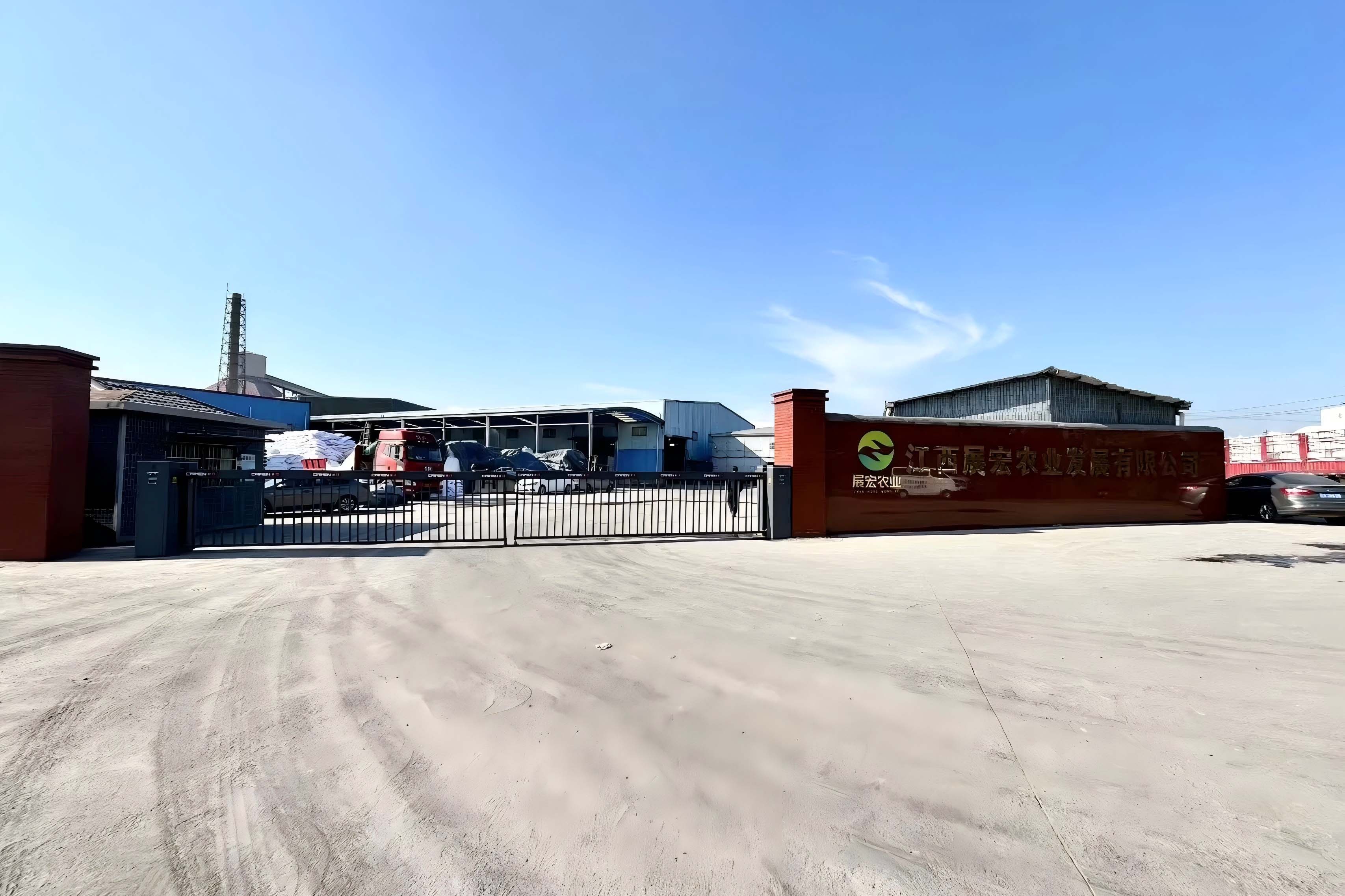 Jiangxi Zhanhong Agricultural Development Co., Ltd.