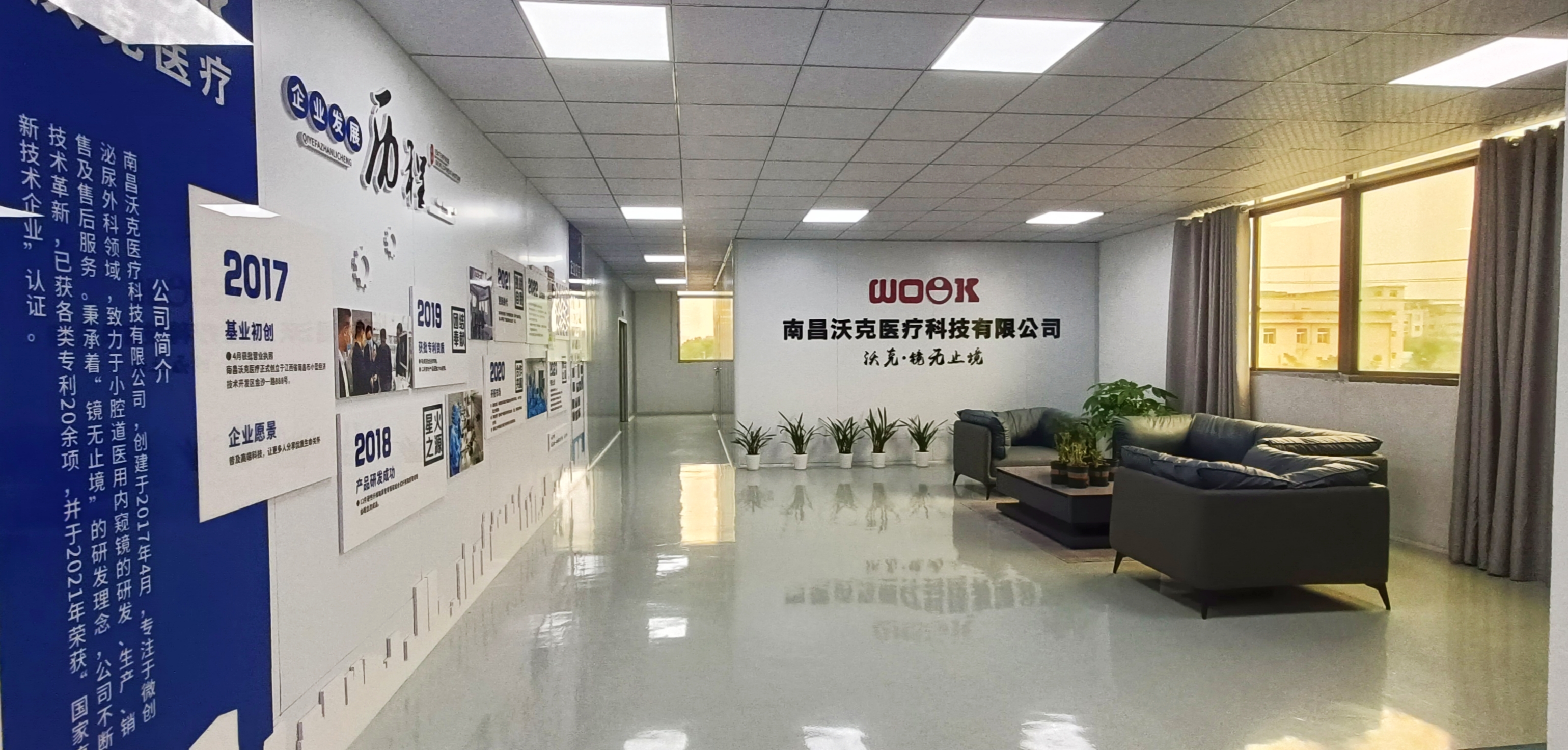 NANCHANG WOEK MEDICAL TECHNOLOGY CO., LTD.