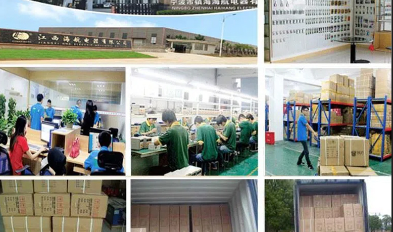 Jiangxi Haihang Electric Appliance Co., Ltd.