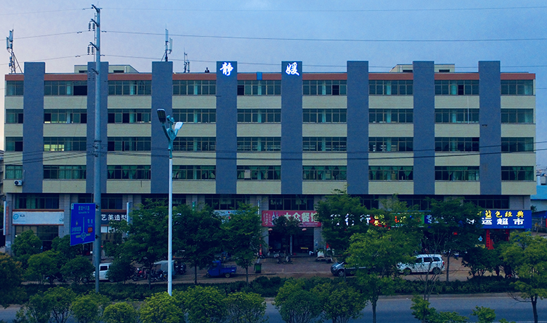 Jiangxi Kingyuan Commodity Co., Ltd