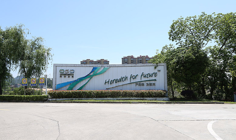 Herb Green Health Biotech Co., Ltd.