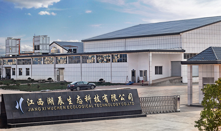 Jiangxi huchen ecological technology Co., ltd.