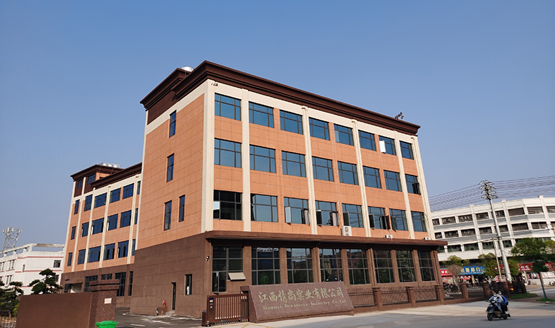 Jiangxi Dreamsex Industry Co. Ltd