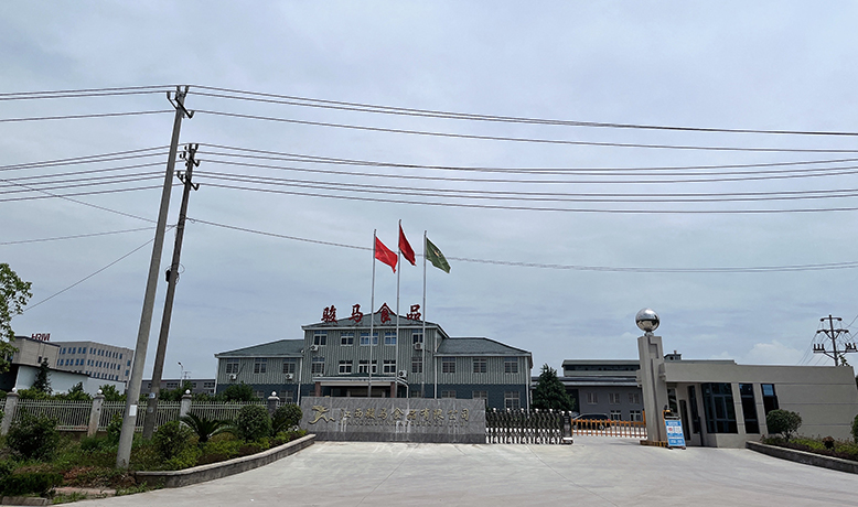 JIANGXI JUNMA FOODS CO., LTD.